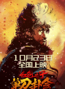 煤矿淫之路