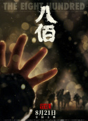 三级aa视频在线观看