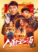av女上恋综高h