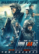 国产一级高清视频
