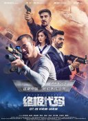 国产成人免费片在线观看