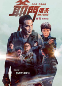 爱吃包面