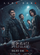 另类图片综合电影