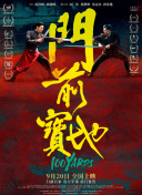亚洲国产成人超福利久久精品