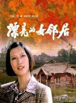 欧美日韩一区二区在线观看视频