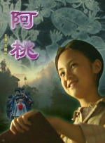 亚洲五月七月丁香缴情