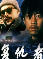 廖承宇chinese野战