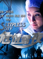 国产精品午夜在线观看