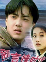 集体旅行