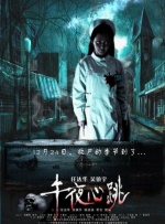 1级黄色片