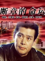情欲直播