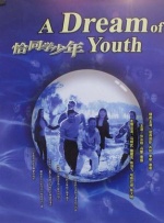 姐姐的礼物