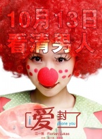 小孩子们2020