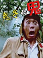 国产主播专区