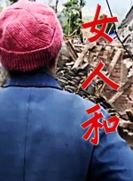 国产精品综合一区二区