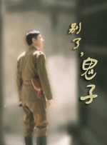 免费a在线看