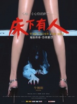 人人草人人看