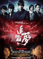 亚洲人成中文字幕在线观看