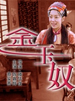 少妇献身老头系列小说
