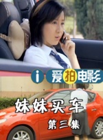 国模嫣然生殖欣赏私拍图