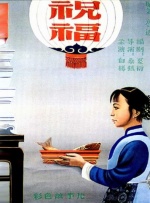 欧美成人a视频