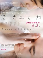 free性厨房性╳╳╳