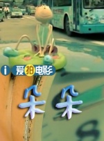 国产日韩欧美一二三区