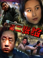 亚洲美女18p