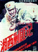 怡红院色