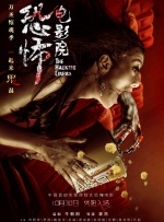 小玩具调到10档