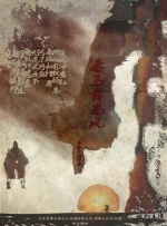 青青国产精品视频