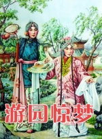 日韩精品一区二区在线播放