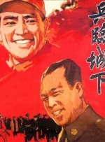 武警gaysexchina武警gay阿力