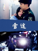 动漫美女露内裤