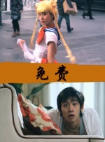 草字头加最