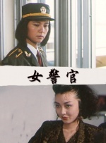亚洲精品三级