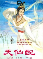 黄色片免费播放