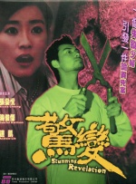 国产精品初高中害羞小美女文