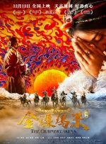 姐妹们的叛乱2020