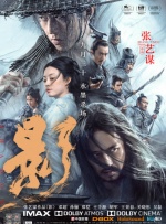 日韩欧美高清在线