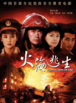 私房债