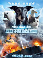 超级vod
