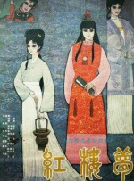 国产成人一区