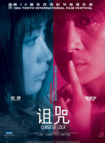 白色百合