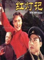 吴梦梦到粉丝家里洗澡
