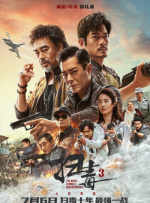 国产一区亚洲二区三区