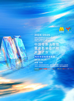 精品免费国产