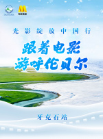 高潮免费视频