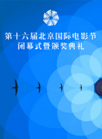 公共之女