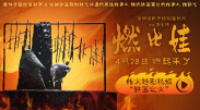 就算做了也不够马上就要去的有夫之妇